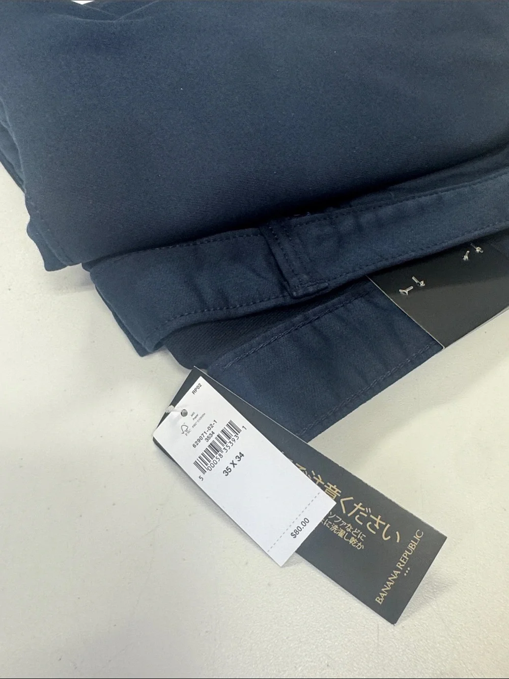 Banana Republic Men's Slim Travel Jeans in Navy Blue